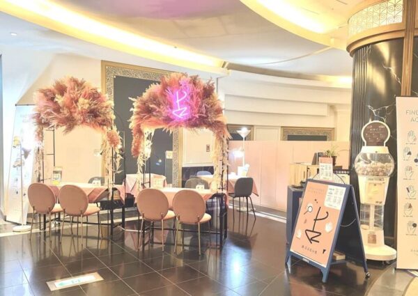 ここにいた　イクスピアリ店